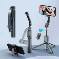 自撮り棒 セルカ棒 無線リモコン スマホスタンド 三脚 360度回転7段伸縮