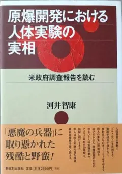 Item thumbnail for item 130d376f-e251-44f8-a05a-b6e89c0e127f