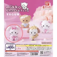 mikko characters すわらせ隊　キャミー　ガチャガチャ