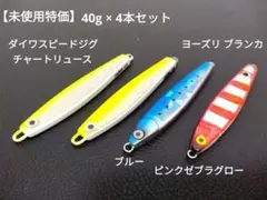 2026年最新】オフショアジギングの人気アイテム - メルカリ