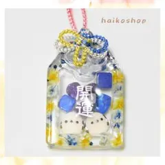 ✨☘️更紗☘️✨様 リクエスト 2点 まとめ商品