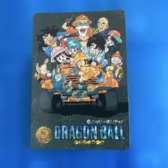初版 ドラゴンボール ビジュアルアドベンチャー 43 ハッピーホリディ
