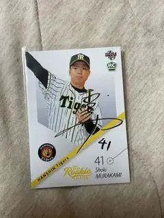 2026年最新】BBM2021の人気アイテム - メルカリ