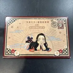 鬼滅の刃　謹製絵葉書-追憶- ポストカード全16種
