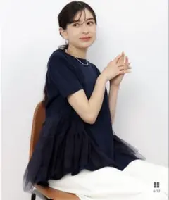 OPAQUE.CLIP チュールドッキングティアードカットソー ネイビー M