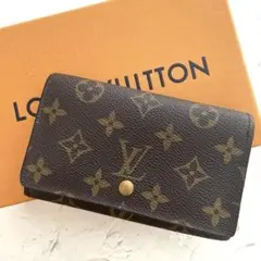 ルイヴィトン モノグラム ポルトモネ ビエ トレゾール L字ファスナー財布
