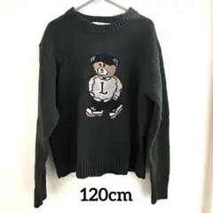 〈中古〉LOGOS セーター　120cm ダークグリーン　匿名配送
