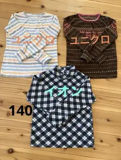 まとめ パジャマ