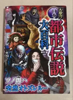 Item thumbnail for item 1a4db5f7-ce4e-49f4-8a2b-8dd2ea660f8f