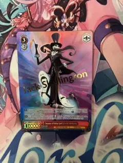 sp ヴァイスシュヴァルツ