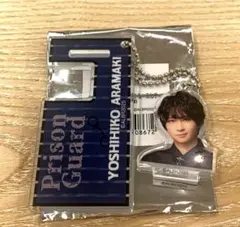 ACTORS☆LEAGUE in Brain AL☆くじ 荒牧慶彦