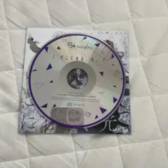 プロセカ 映画特典 ニーゴ CD