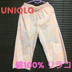 ユニクロ コットンリラコ М 花柄