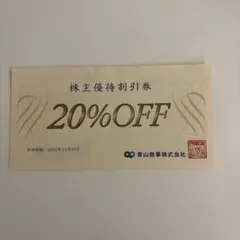 2025年最新】麻布テーラー チケットの人気アイテム - メルカリ