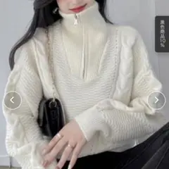 【Ritzy】ハーフジップニット