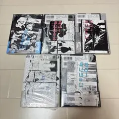 タワーダンジョン1～5巻 TSUTAYA 特典 タワーダンジョン1～5巻 TSUTAYA 特典 - メルカリ