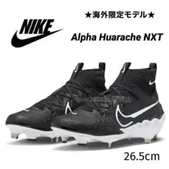 野球 ナイキ 楽天市場】【交換往復送料無料】NIKE g シューズ 靴 スパイク 野球 26 ネクスト ハラチ アルファ 金具 ナイキ スパイク 金具 白 シューズ