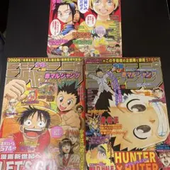 週刊少年ジャンプ 30周年記念原画集、キッザニア増刊、関連本3点セット