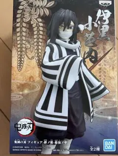 鬼滅の刃 絆ノ装 拾伍ノ型 伊黒小芭内 フィギュア 蛇柱 箱無し