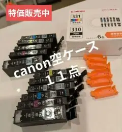 Canon インクカートリッジ　使用済み Canon インクカートリッジ BCI-381 | イオンスタイルオンライン