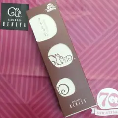 紙袋付 鎌倉紅谷 未開封 クルミッ子(8個入) 1箱 - メルカリ