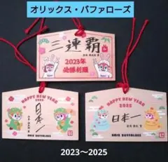 2026年最新】板東湧梧の人気アイテム - メルカリ