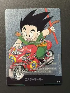 ドラゴンボール マンガブースター E-46 銀エナジーマーカー 5巻