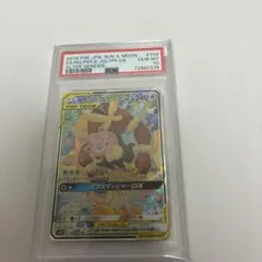 Item thumbnail for item 78cf96e9-f1a9-45e2-b2ce-45e651123df1