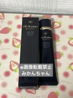 クレドポーボーテ ヴォワールコレクチュールn 化粧下地