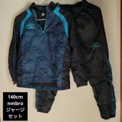 umbro 140cm ジャージセット