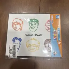 東海オンエア 一番くじ D賞 ミニキャンバスボード