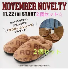 ノベルティー ロゴルームシューズ ２個セット☆★