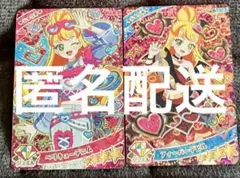 ひみつのアイプリ リング1弾 星4 ベリキューデニム フィーバーデビル じゅりあ