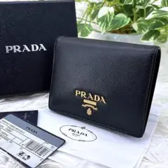 【美品】PRADA/サフィアーノメタル/二つ折り財布/ウォレット/NERO/黒