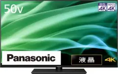 2026年最新】パナソニック VIERA TH-49GX850の人気アイテム - メルカリ