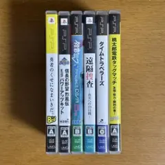 がくさんさん依頼分 6本