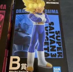 一番くじ　ドラゴンボール　B賞　超サイヤ人3ベジータ