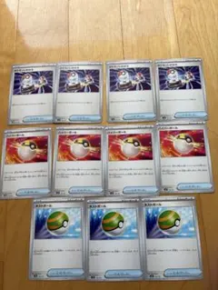 ポケモンカード　ハイパーボール　ネストボール１１枚セット