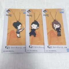 呪術廻戦 一番くじ ラバーチャーム【夏油傑 家入硝子】