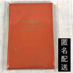 オトナミューズ 付録