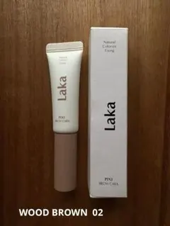 Laka ピクシーブロウカラ　ウッドブラウン02のサムネイル