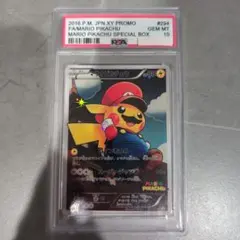 マリオピカチュウ 2016年プロモカード #294 GEM MT 10