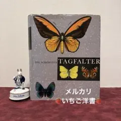 ドイツの刺繍図案集 手芸 アルバム 紙モノ サンプラー アルファベット