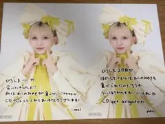 N子様 リクエスト 2点 まとめ商品