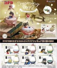 2026年最新】名探偵コナン Dreaming Egg 2の人気アイテム - メルカリ