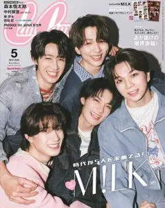 CanCam 5月号　特別版　M!LK表紙　雑誌　新品未読　抜けなし