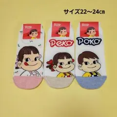キャラクターソックス 22〜24cm 3足セット③