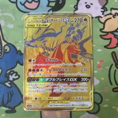 レシラム＆リザードンGX UR SM12a TAG TEAM GXタッグオール… - メルカリ