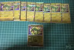 レックウザ MEGA ハイクラスパック MEGAドリームex 127/193
