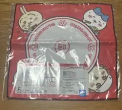 一番くじ ちいかわ みんなでラーメン F賞 タオル